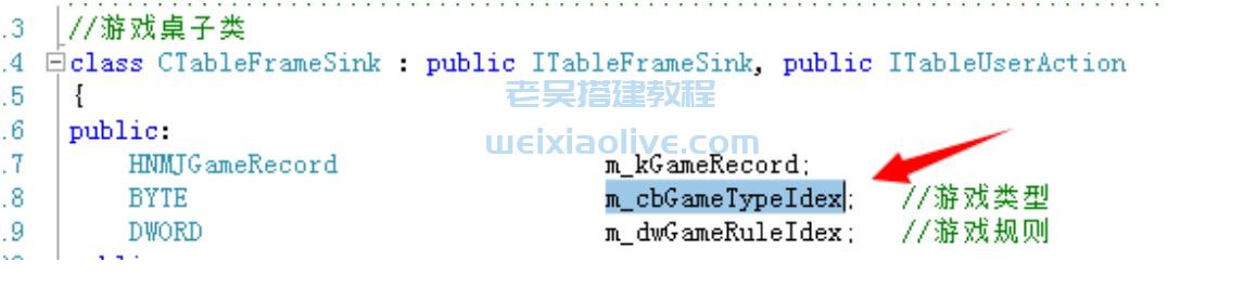 房卡麻将游戏算法修改课程一  第8张