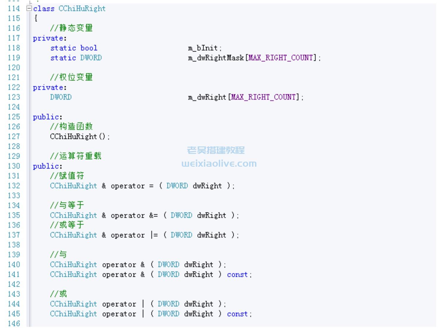 房卡麻将游戏算法修改课程二  第12张