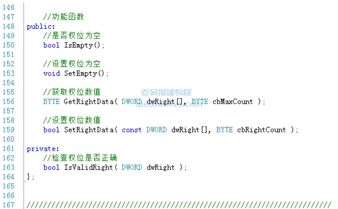 房卡麻将游戏算法修改课程二  第13张