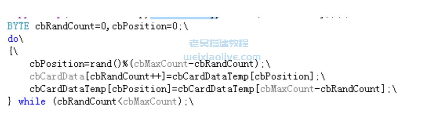 房卡麻将游戏算法修改课程四  第15张