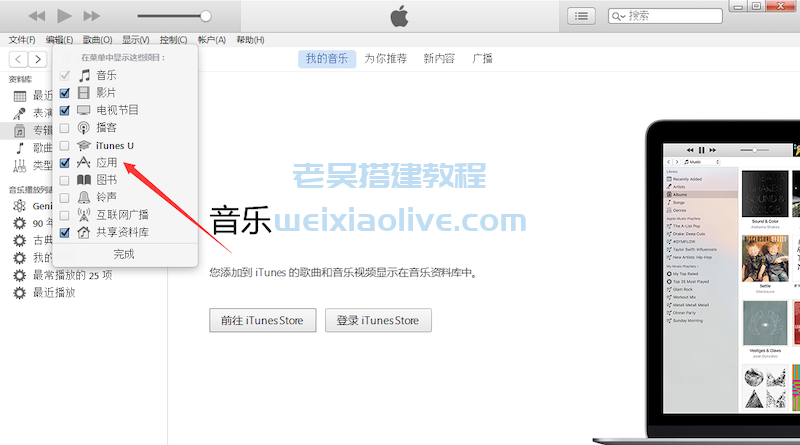 Windows系统如何修改和打包ipa文件（IOS苹果端修改和打包教程）  第7张