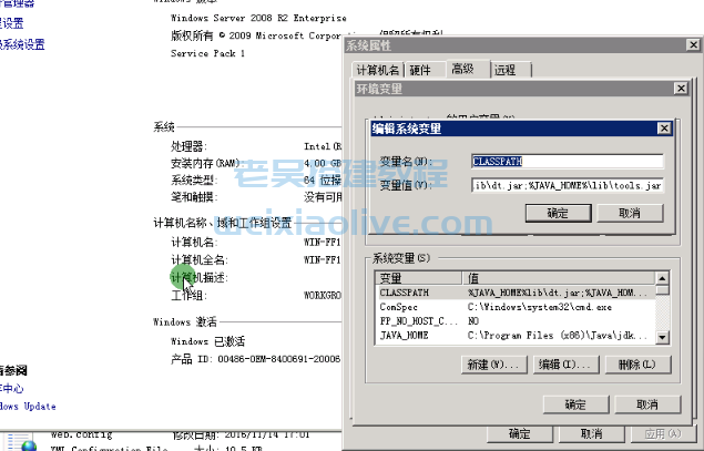 闲来房卡麻将系列视频搭建教程  第4张