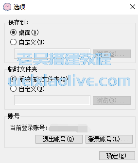 Yoco文库下载器（可以免费下载百度文库的软件 ）  第3张