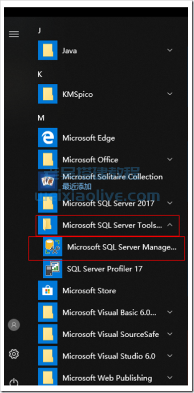 SQL Server 2017企业中文x64位附注册码（数据库2017）  第31张