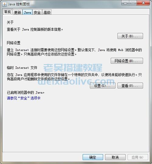 JAVA反编译工具jd-gui.exe下载及回编译方法  第3张