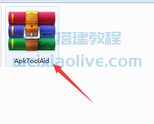 apk反编译工具：ApkToolAid v2.48下载  第6张