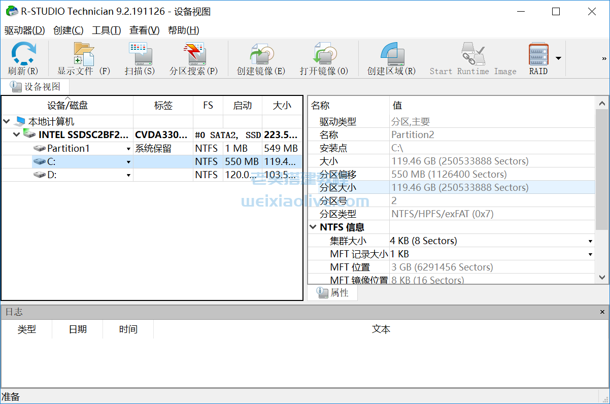 数据恢复软件R-Studio Technician v9.2.191126绿色版  第2张