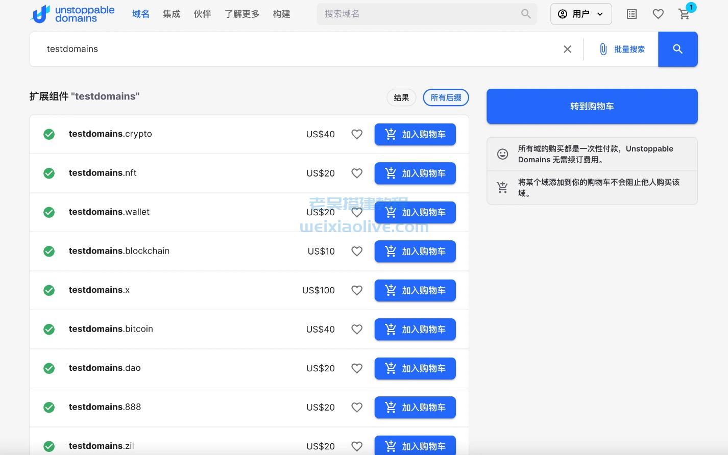 0基础搭建WEB3.0网站  第4张