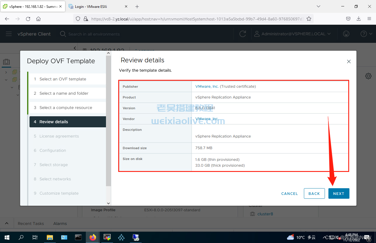 VMware vSphere Replication v8.6.0 下载及安装部署教程  第8张