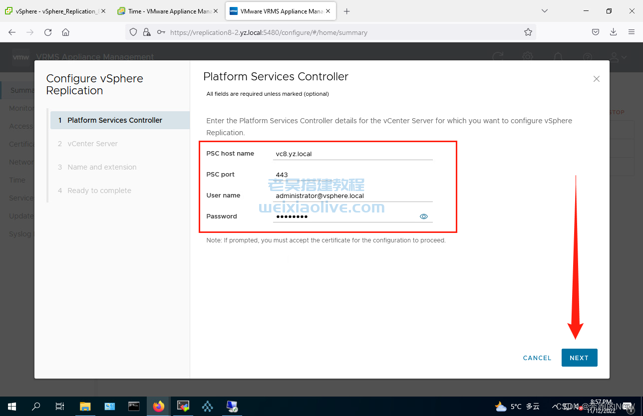 VMware vSphere Replication v8.6.0 下载及安装部署教程  第25张