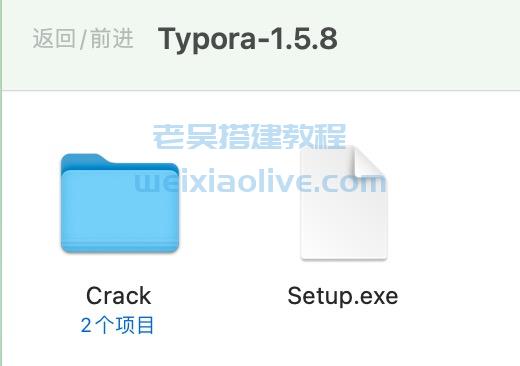 Markdown编辑器typora 1.5.12 中文版  第3张