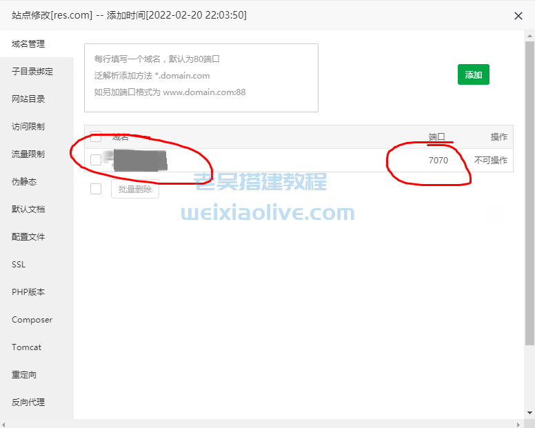 鸽哒IM即时通讯系统源码部署教程附源码  第15张