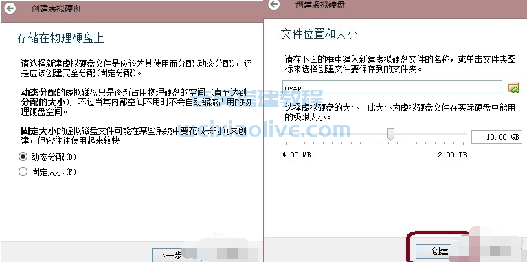 虚拟机软件 VirtualBox v7.0.6 官方正式版（windows&Mac）  第16张