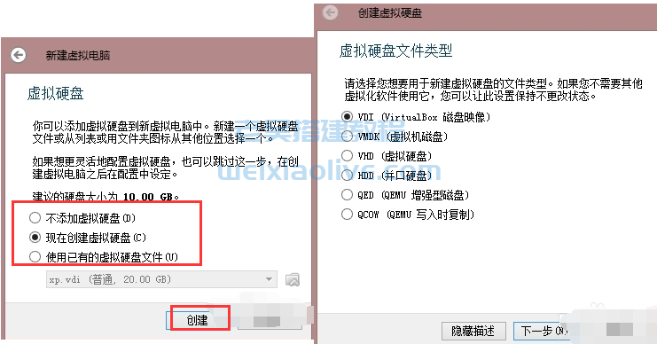 虚拟机软件 VirtualBox v7.0.6 官方正式版（windows&Mac）  第15张