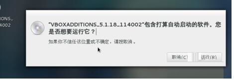 虚拟机软件 VirtualBox v7.0.6 官方正式版（windows&Mac）  第8张