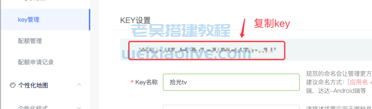 云豹直播IOS苹果端修改文档  第18张