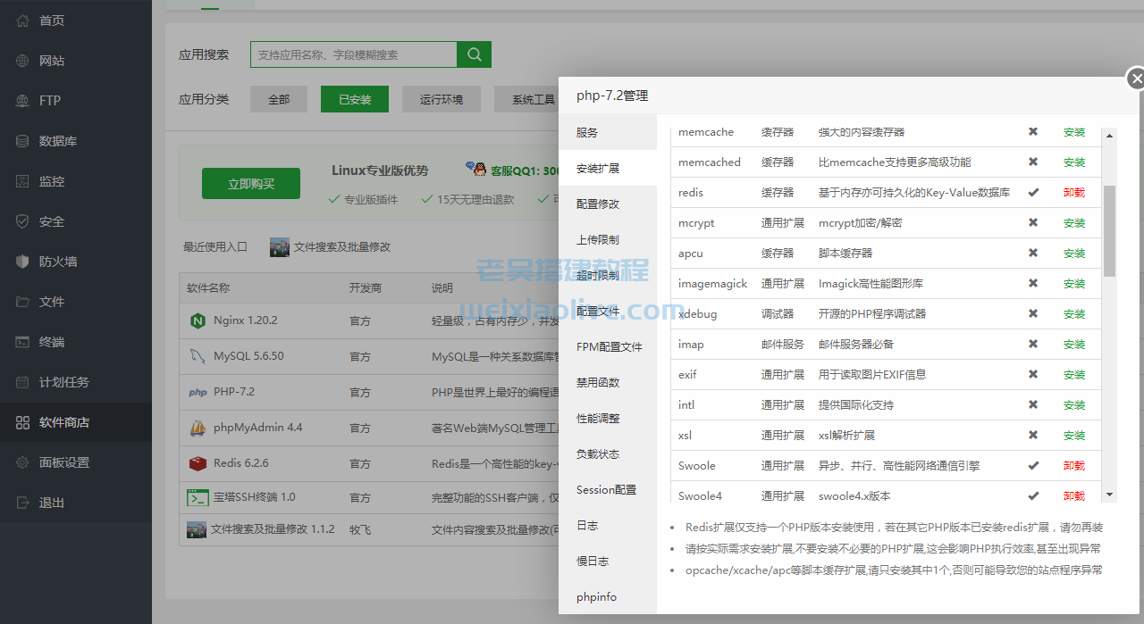 H5水果/机游戏视频搭建教程  第2张