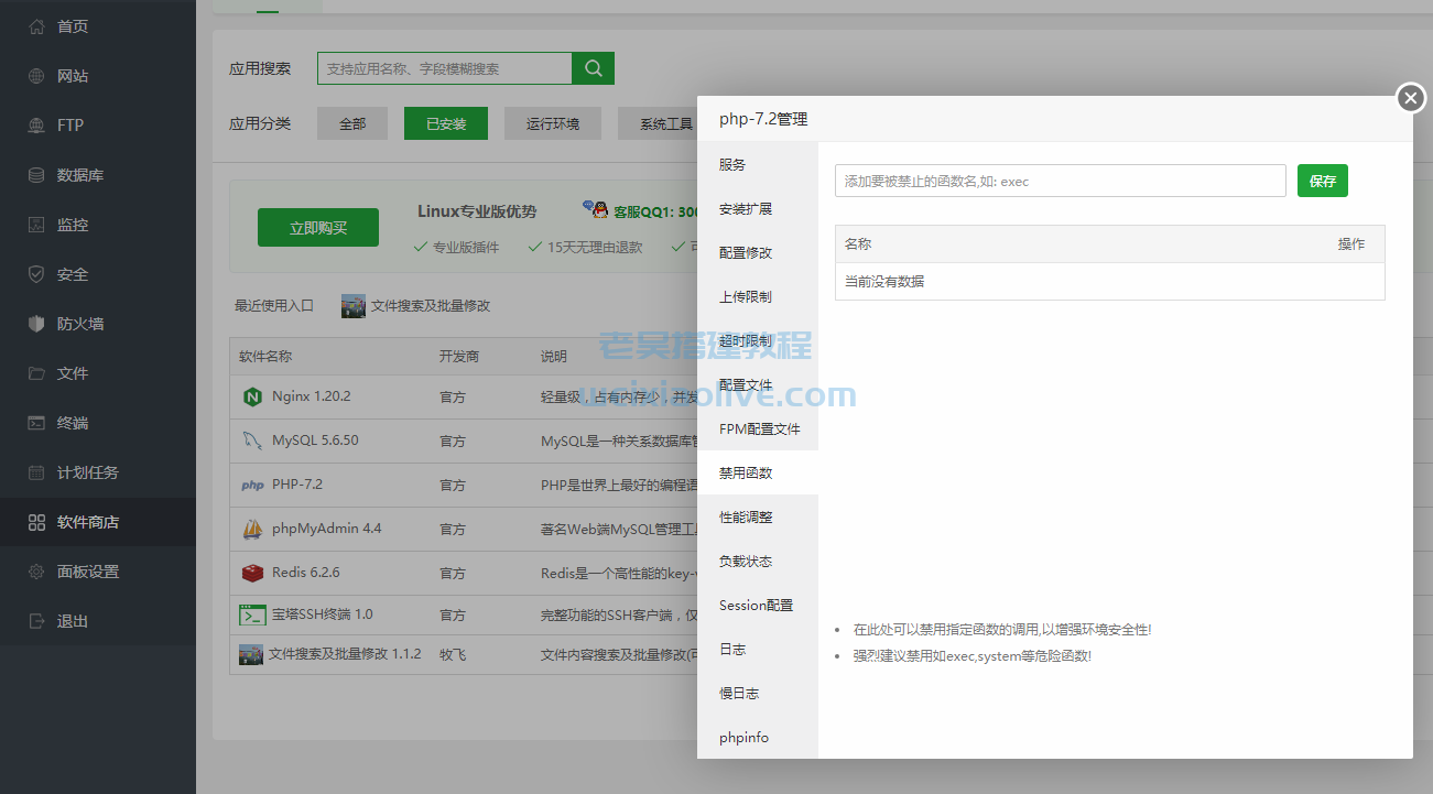 H5水果/机游戏视频搭建教程  第3张