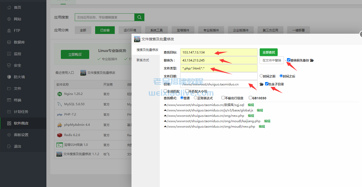 H5水果/机游戏视频搭建教程  第5张