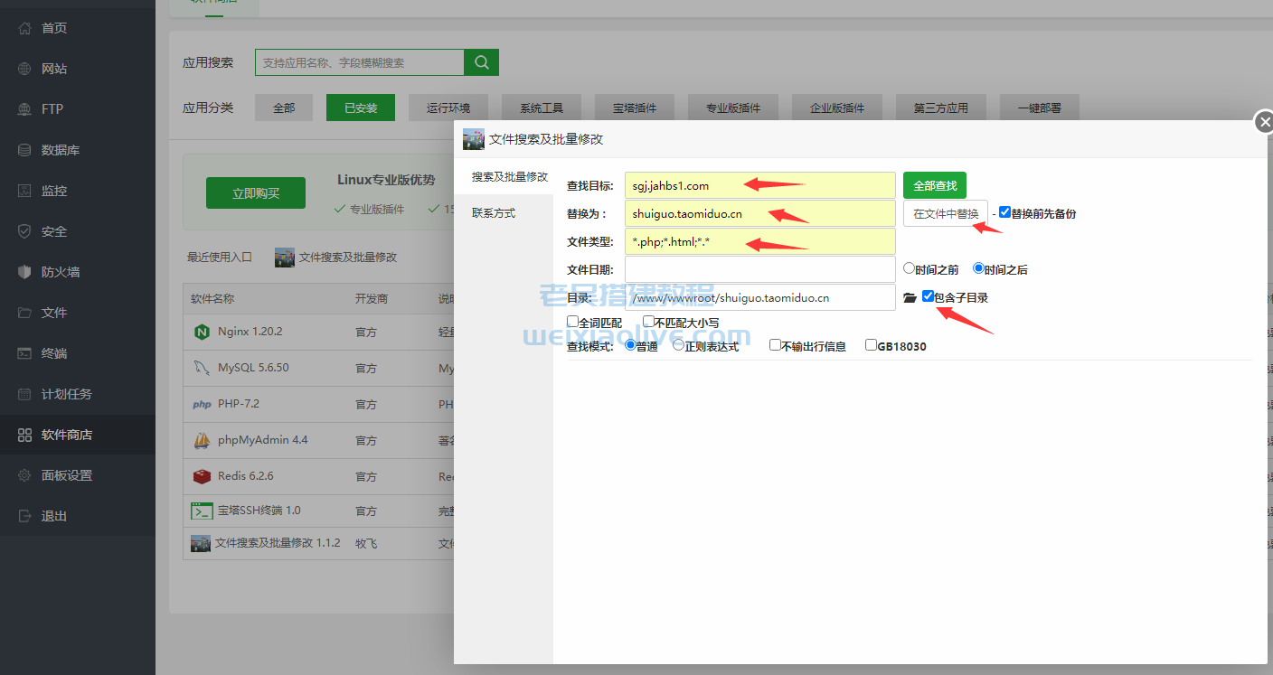 H5水果/机游戏视频搭建教程  第4张