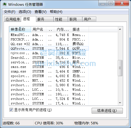 另一个程序正在使用此文件,进程无法访问(IIS启动站点报错解决办法)  第5张