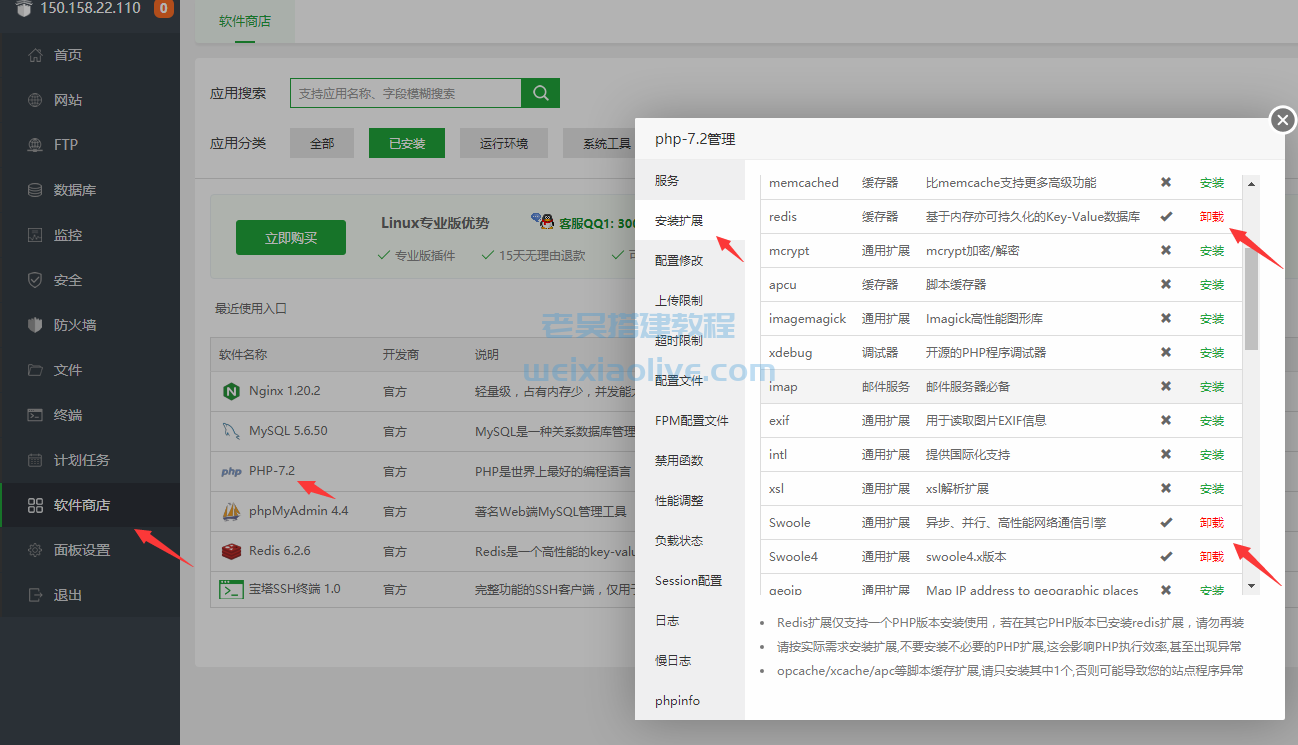 H5万人牛无授权版图文搭建教程  第2张