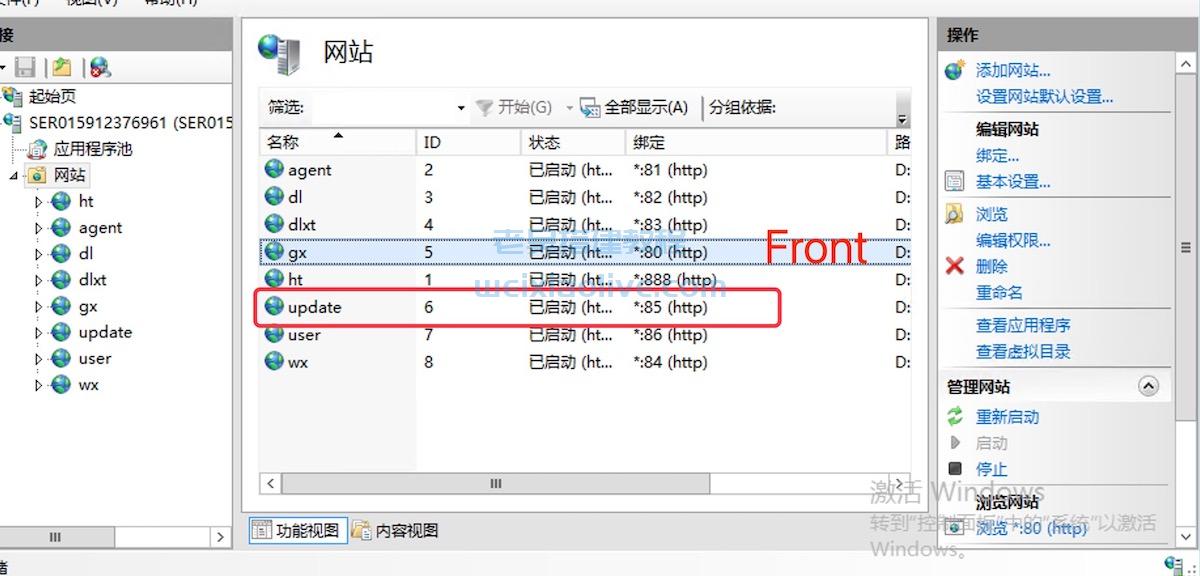 一夜暴富天马电玩城游戏搭建教程  第4张