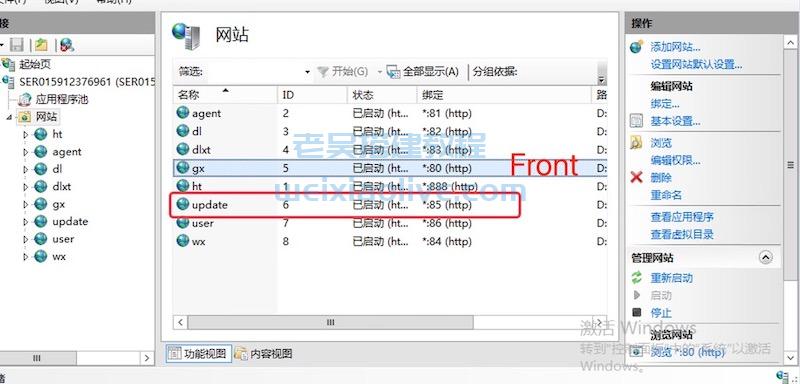 一夜暴富天马电玩weixin登陆修改教程  第4张