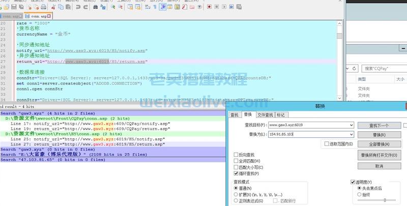 一夜暴富天马电玩weixin登陆修改教程  第3张