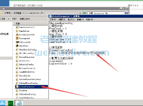 大富豪3.5授权过期解决方法+过授权工具  第4张