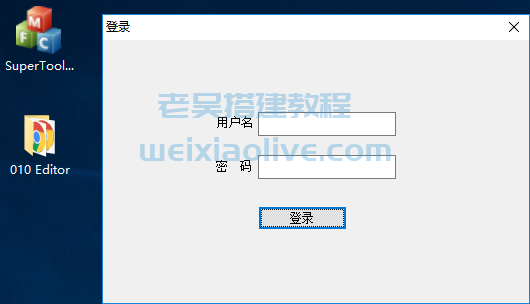 网狐电玩系列控制端通用修改图文教程