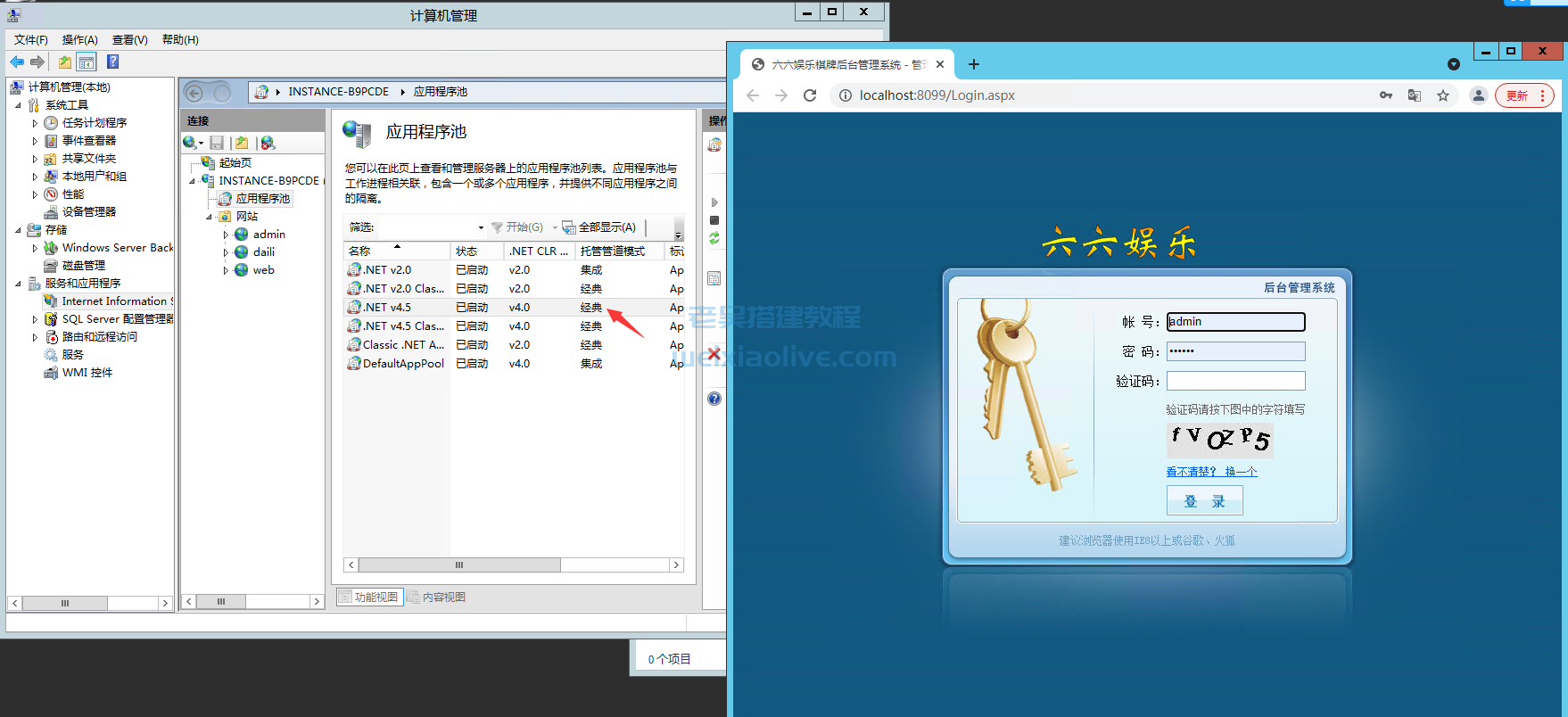 System.Web.UI.PageHandlerFactory 没有实现 IHttpModule  第3张