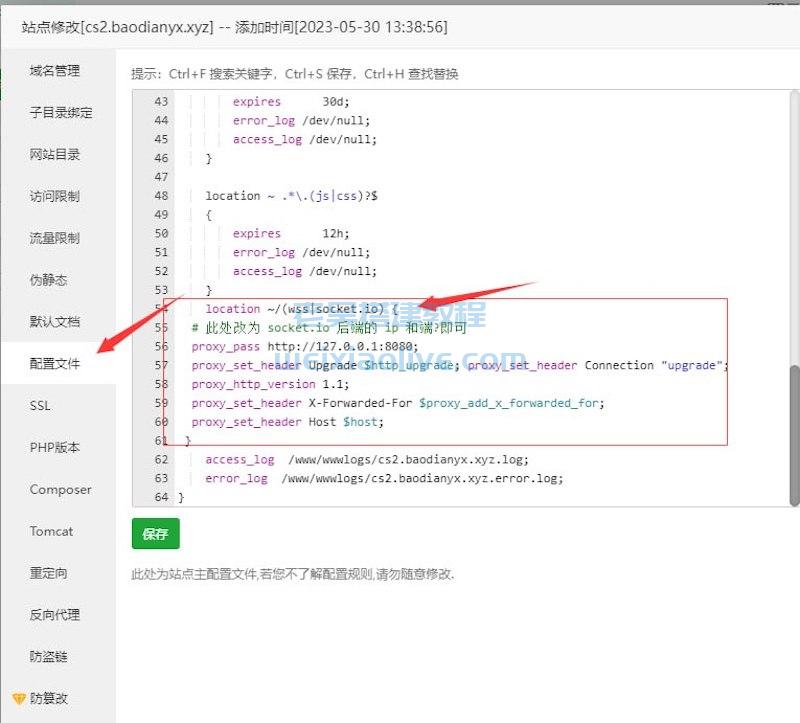 fastadmin框架微盘外汇系统K线启动方法  第2张