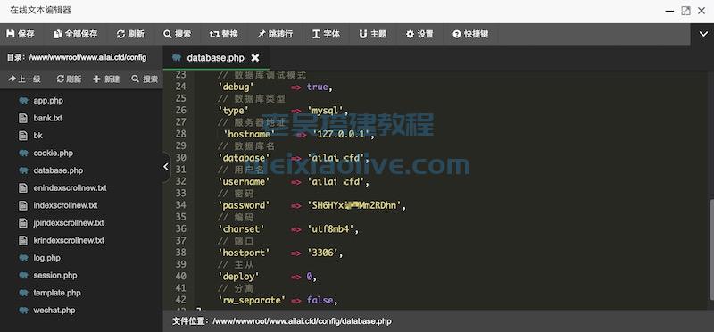 海外抢单9语言系统源码图文教程及常见问题  第6张