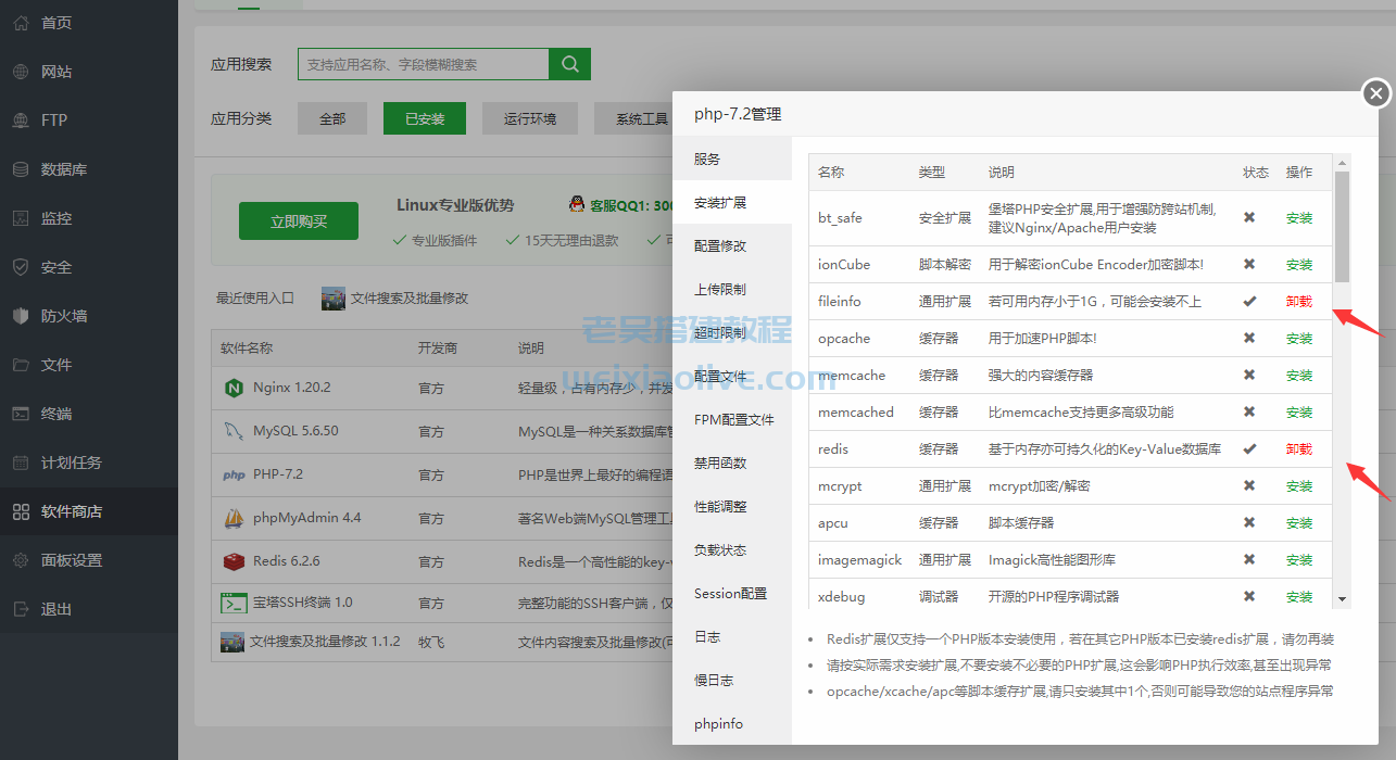 H5神兽九天公会免公众号版图文教程  第3张