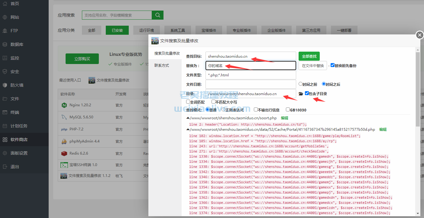 H5神兽九天公会免公众号版图文教程  第7张