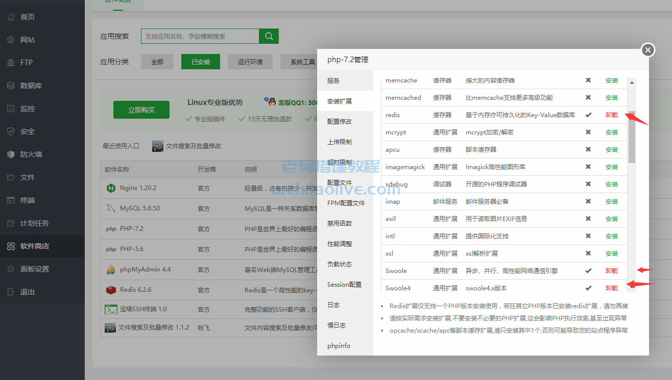 H5飞禽走兽无授权版图文搭建教程  第4张