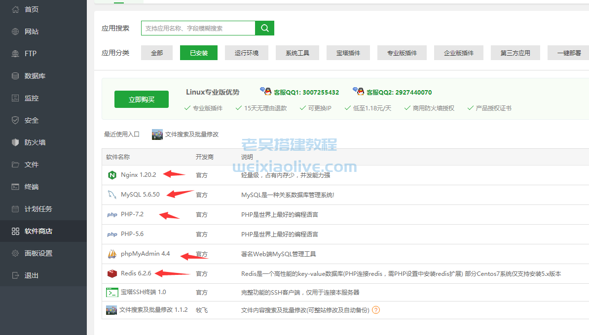 H5飞禽走兽无授权版图文搭建教程  第2张