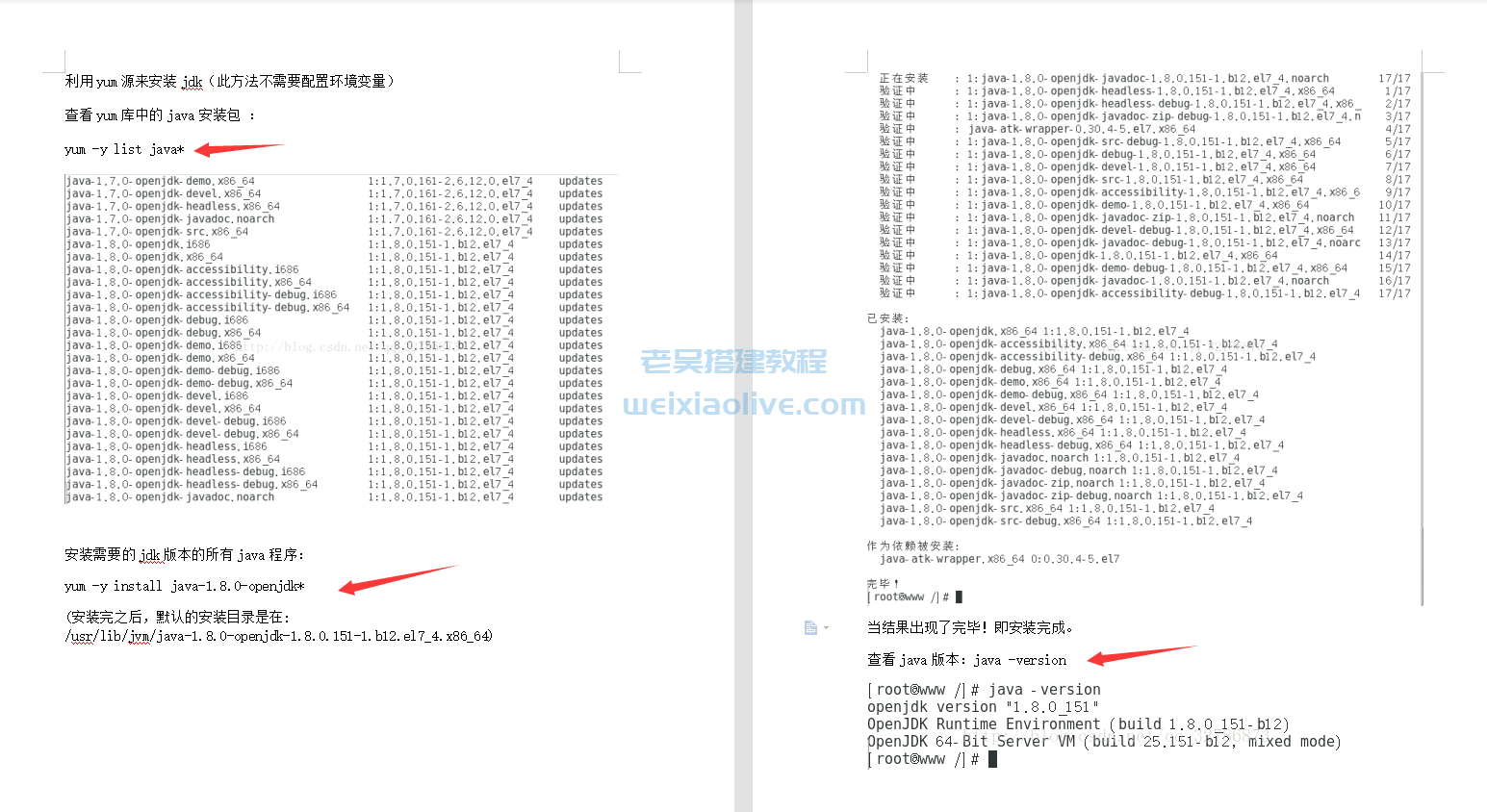 h5九州逍遥升级版源码图文搭建教程  第3张