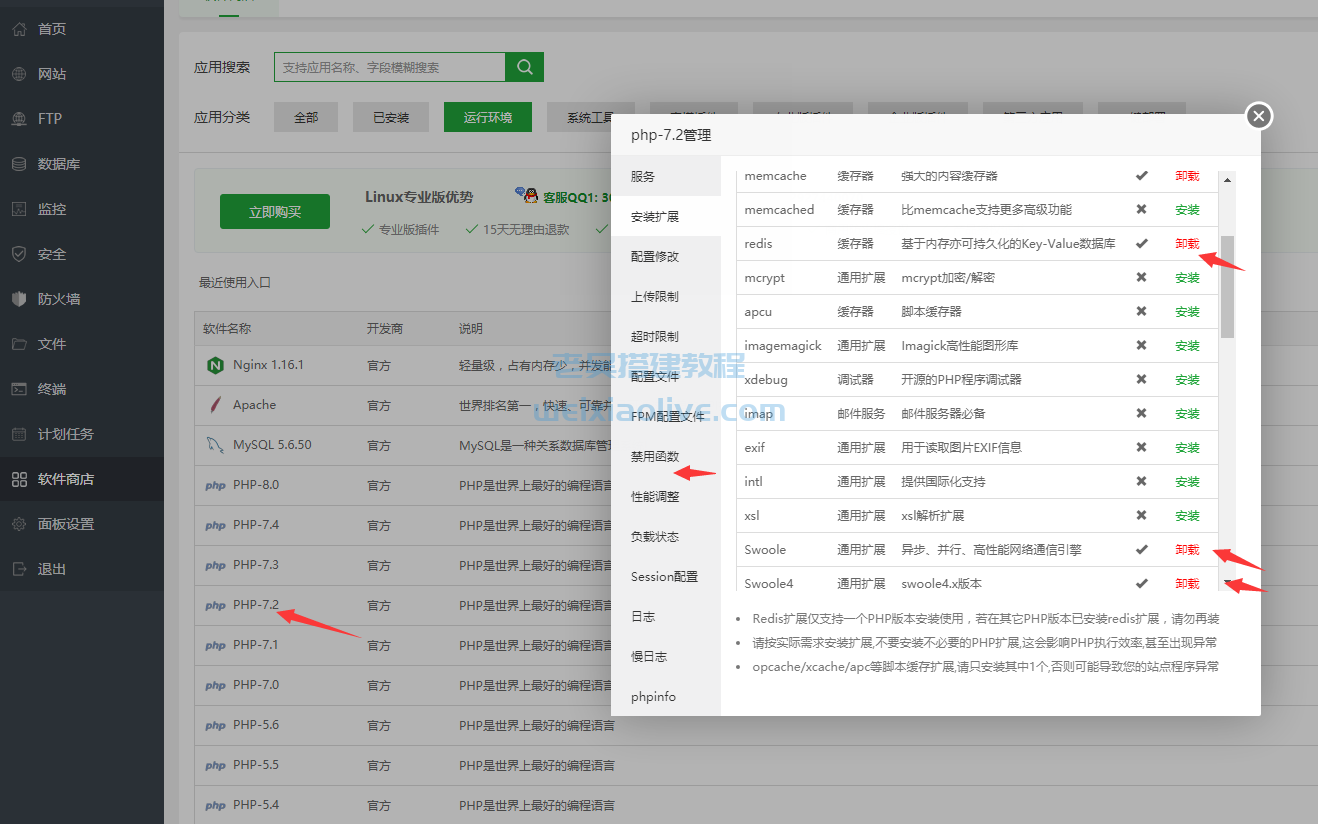 H5红黑大战免公众号版图文搭建教程  第2张