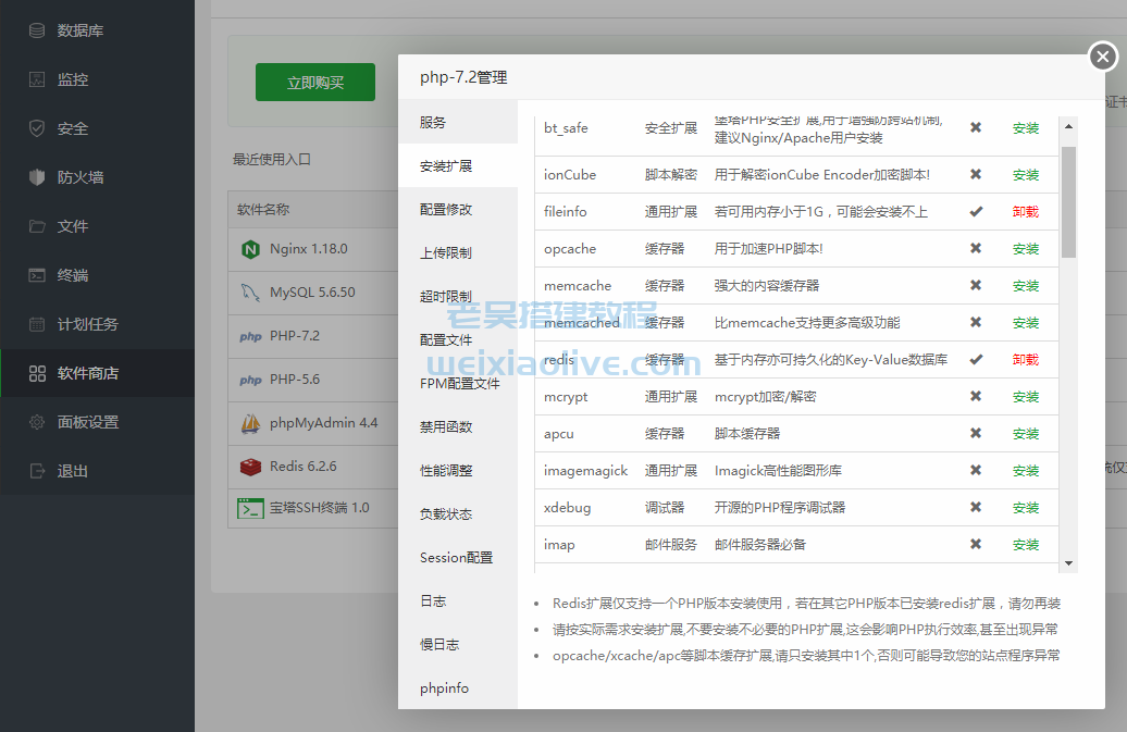 h5游戏五星宏辉图文搭建教程  第3张