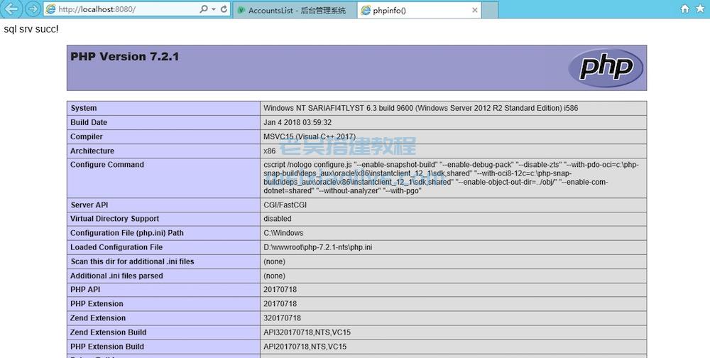 HTTP 错误 403.14 - Forbidden解决方法  第4张