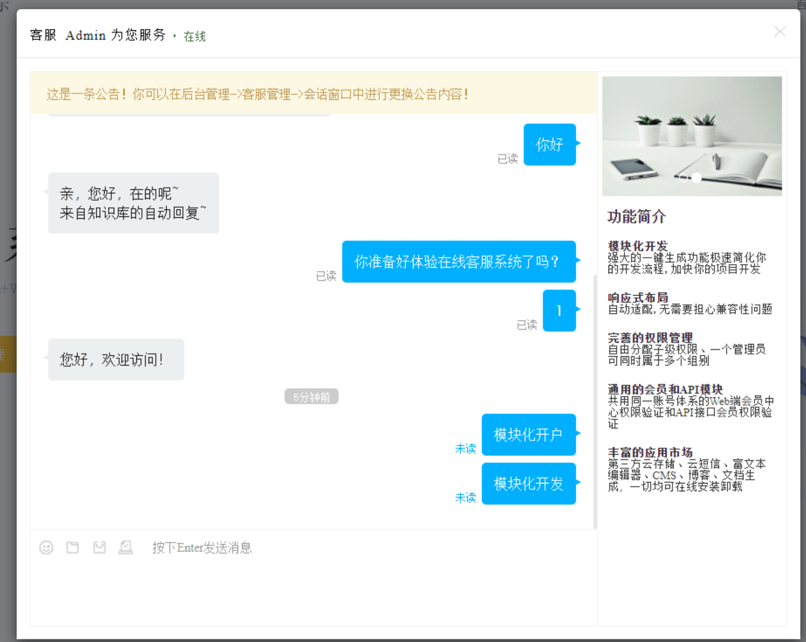 ChatGPT商业版+AI绘画系统源码  第1张