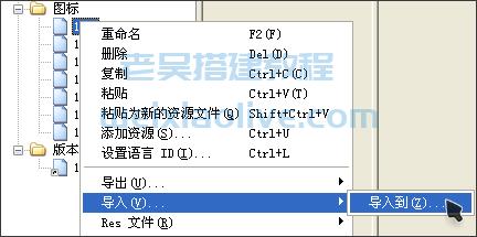 Restorator 2018汉化版附注册码及使用方法  第20张