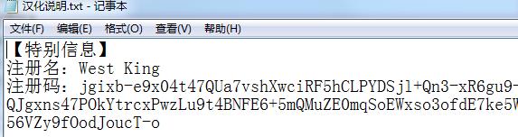 Restorator 2018汉化版附注册码及使用方法  第24张