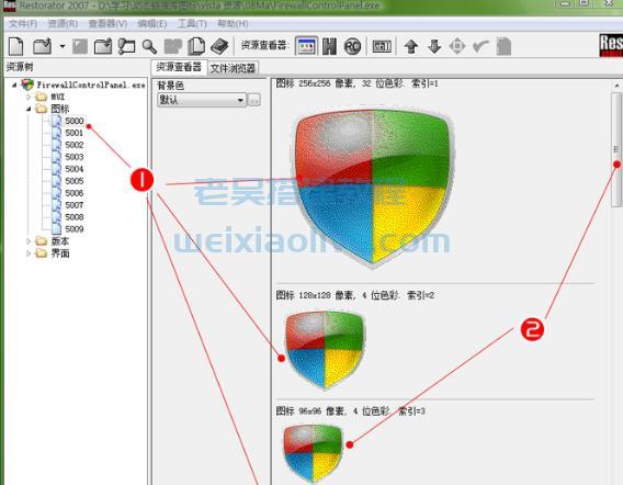 Restorator 2018汉化版附注册码及使用方法  第27张