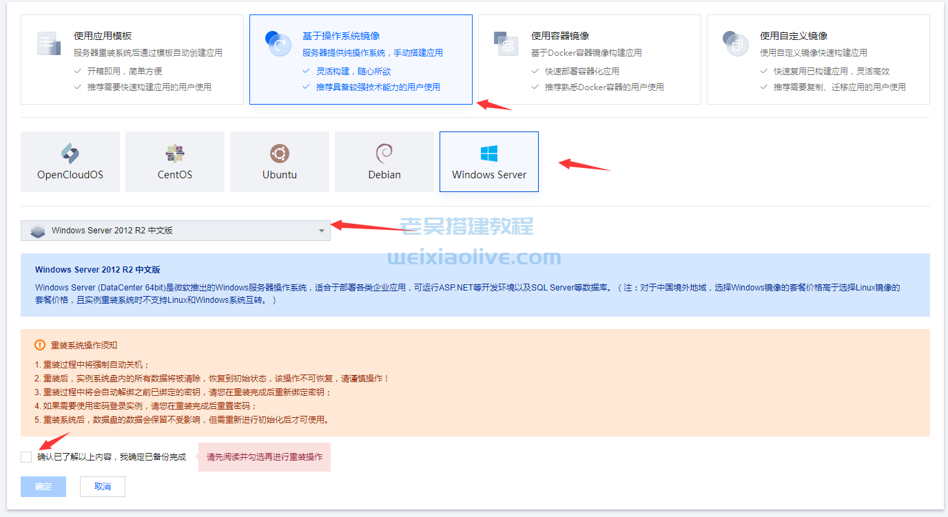 双创互娱房卡游戏搭建图文教程  第1张