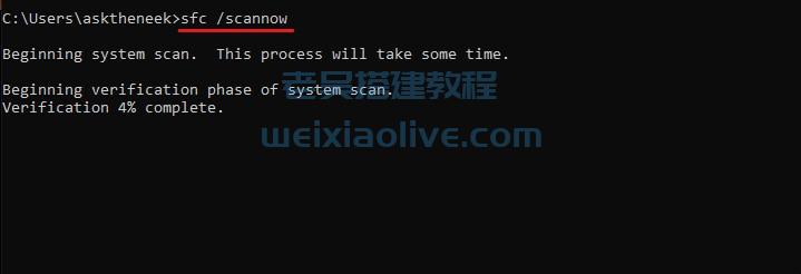 修复 Windows 错误代码 0xc00000e  第14张