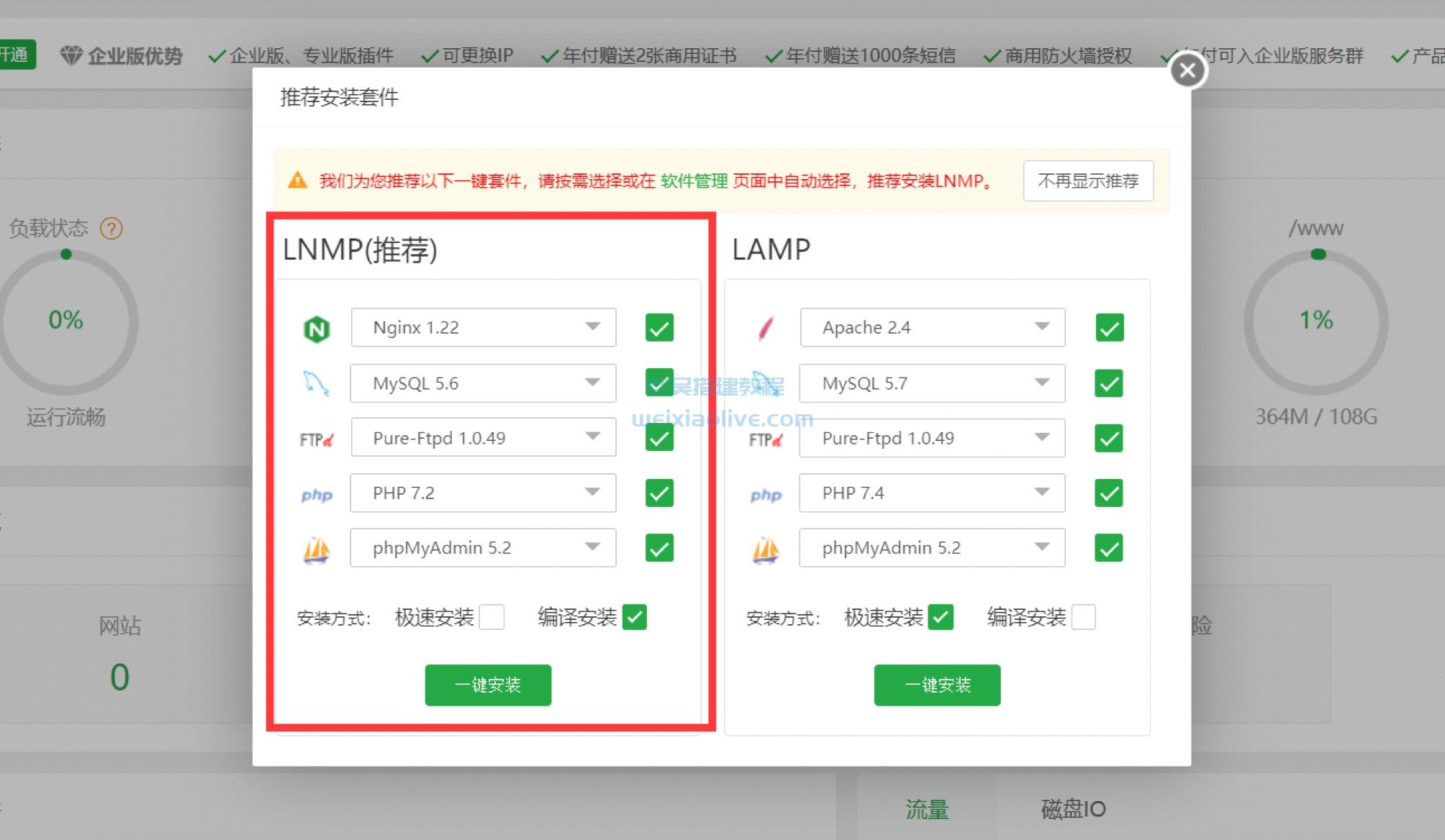 9语言PHP跨境电商多语言商城源码搭建教程  第2张