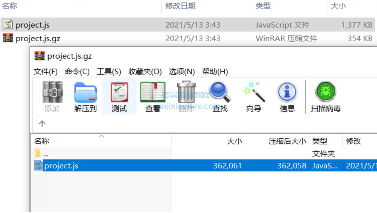 jsc加密文件动态调试获取解密key  第8张